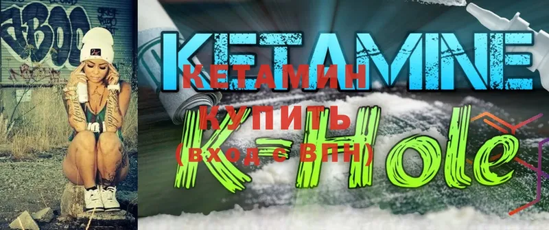 мега сайт  Богородск  КЕТАМИН ketamine 