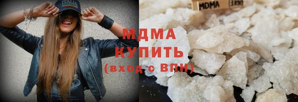 MDMA Premium VHQ Богородицк